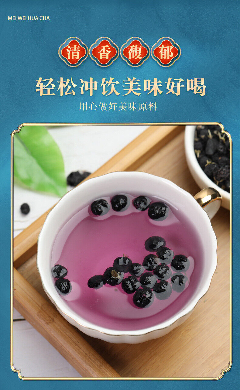 100g*2 Dried Black Wolfberry Health Benefits