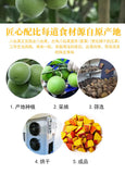 Bulk Eight Immortals Fruit Tangerine Peel Huangjiao Dried Tangerine Fruit 500g