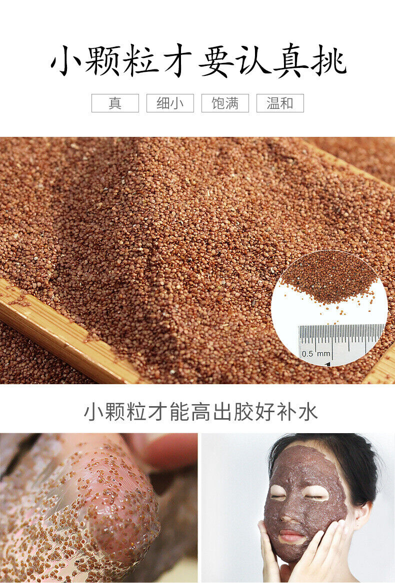 250g Seaweed Mask 5A Grade Collagen Pearl Mask Powder Particle Hydrating Mask
