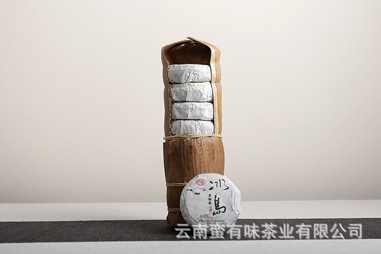 100g Pu'er Tea Le Xing Xiang Icelandic Ming Qian Spring Tea(Mooncake Shape)