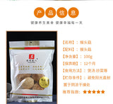 100g Yunnan Dried Lion's Mane Mushroom Natural Hericium Erinaceus