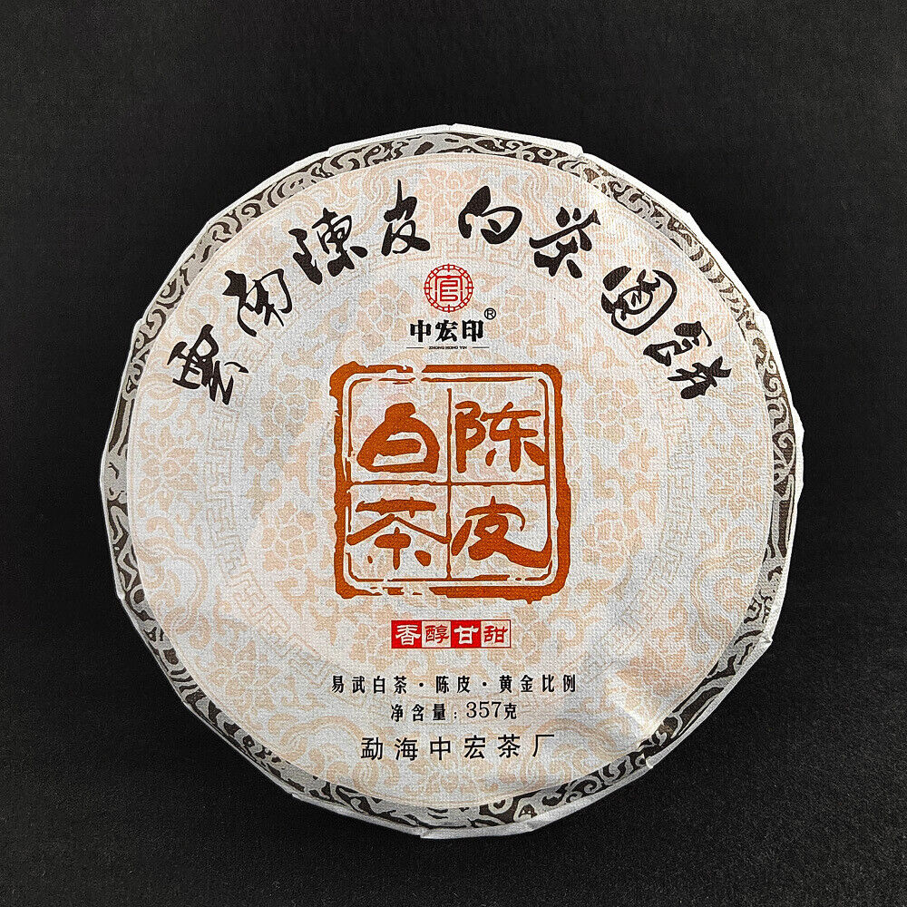 357g Chen Pi White Tea 2022 Yunnan White Tea Large Leaf Tea Cake 陈皮白茶 白茶柑普