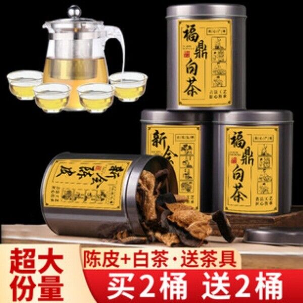 Fuding Old White Tea Bulk Tea Tin Shou Mei Holiday Gifts