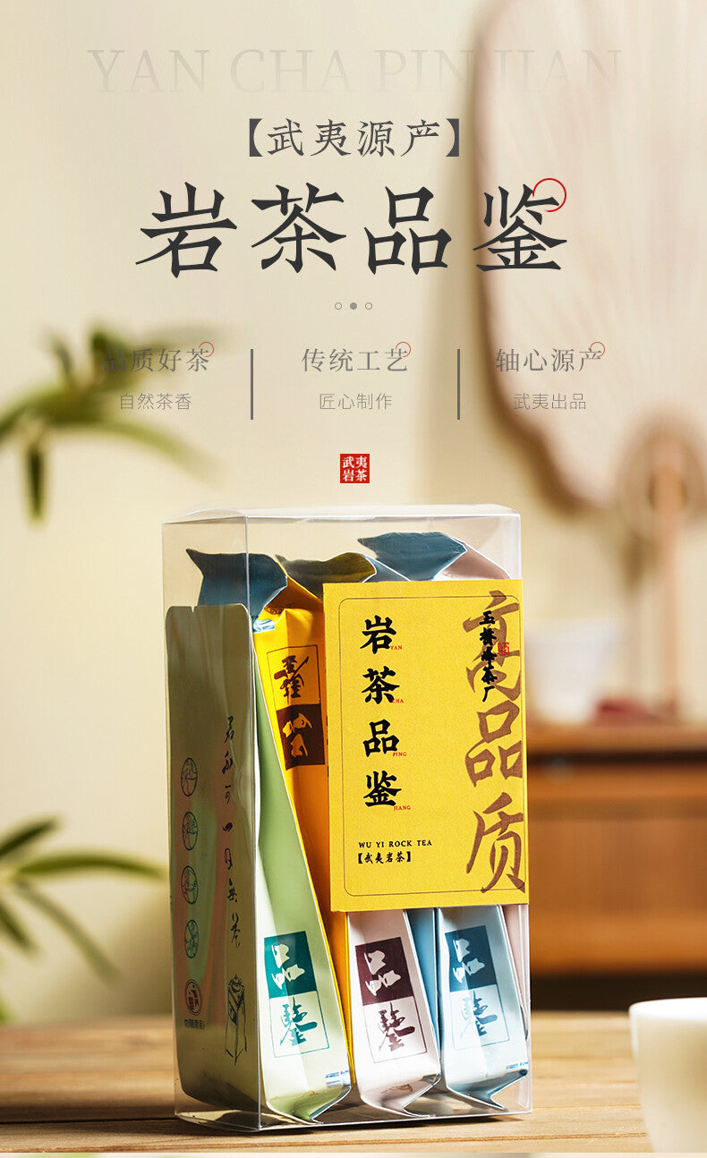 100g Wuyi Rock Dahongpao Laocong Narcissus Qilan Oolong Tea Six Famous Teas