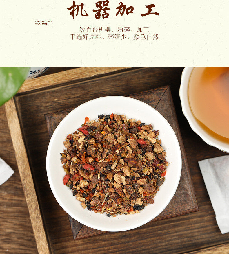 150g/5.29oz Prostate Tong tea wolfberry puzzle nut raspberry health infusion tea