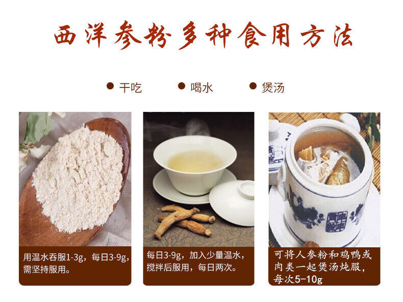 American Ginseng Slices Changbai Mountain High Quality Ginseng Slices 100g/can