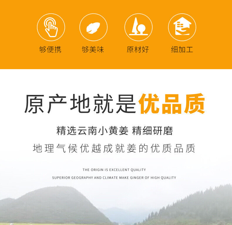 Canned Ginger Powder Yellow Ginger Powder Old Dried Ginger Powder 200g