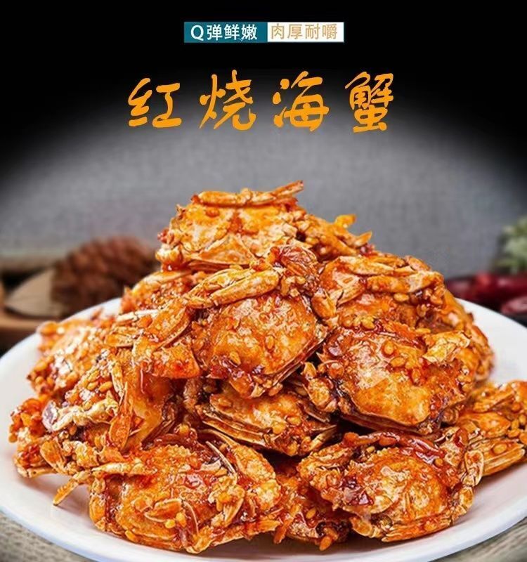 Spicy small crab snacks spicy crispy sea crab