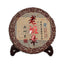 357g Yunnan Pu'er Tea Cake Lao Banzhang Golden Buds Pu'er Ripe Tea Cake