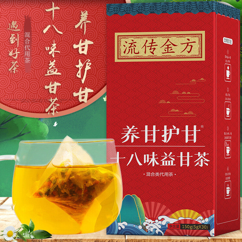 150g Liver care 18 flavors Yi Gan tea sunset protection tea health care bag tea