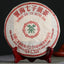 Chinese Black Tea Pu-erh Tea Top Grade Cooked Yunnan Pu'er Tea Health Food 350g