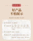 150g Ginseng seven Tongluo tea Ginseng Ginkgo Huangjing vascular health tea bags