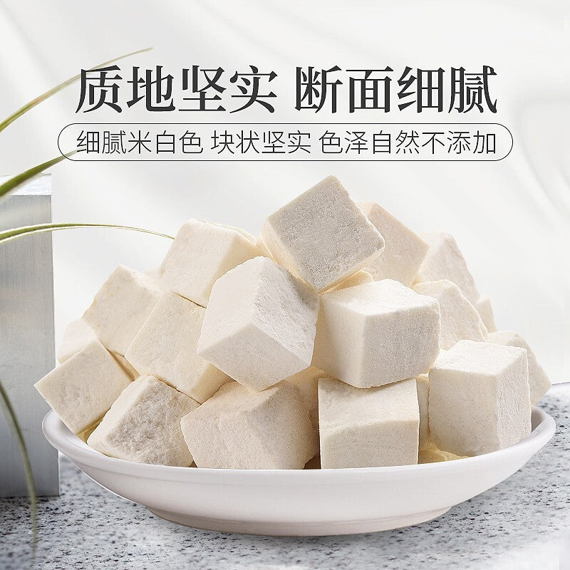 200g White Poria Cocos Originate in Yunnan Bottled New Arrival Poria Cocos Cubes