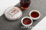 100g Yunnan Puerh Tea Tea Curved Bow Small Cake Yiwu Chen Xiang Ripe Cake