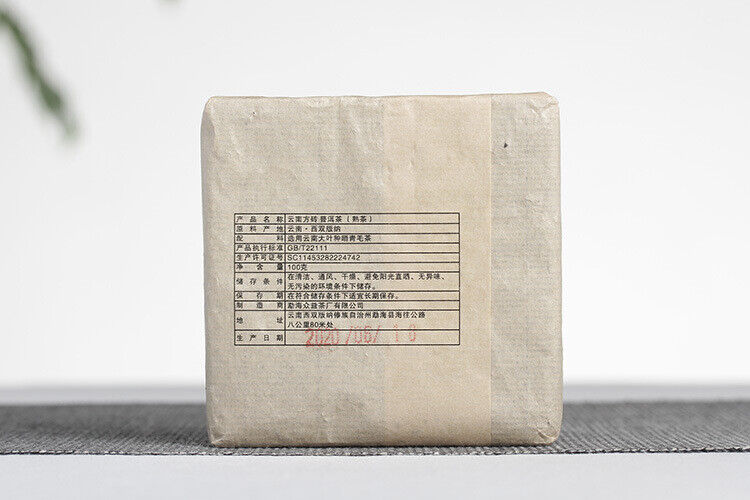 100g  Yunnan Puerh Tea Leaves Yunnan Square Brick Puerh Ripe Tea