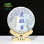 357g Old Panzhang Old Tree Pu'er Raw Tea Cake Yunnan Pu'er Te