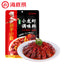 200g Haidilao hotpot Chinese food snacks 海底捞小龙虾调味料麻辣