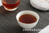 100g Yunnan Pu'er Tea Golden Hao Yu Lian Small Cake Ripe Pu'er Tea