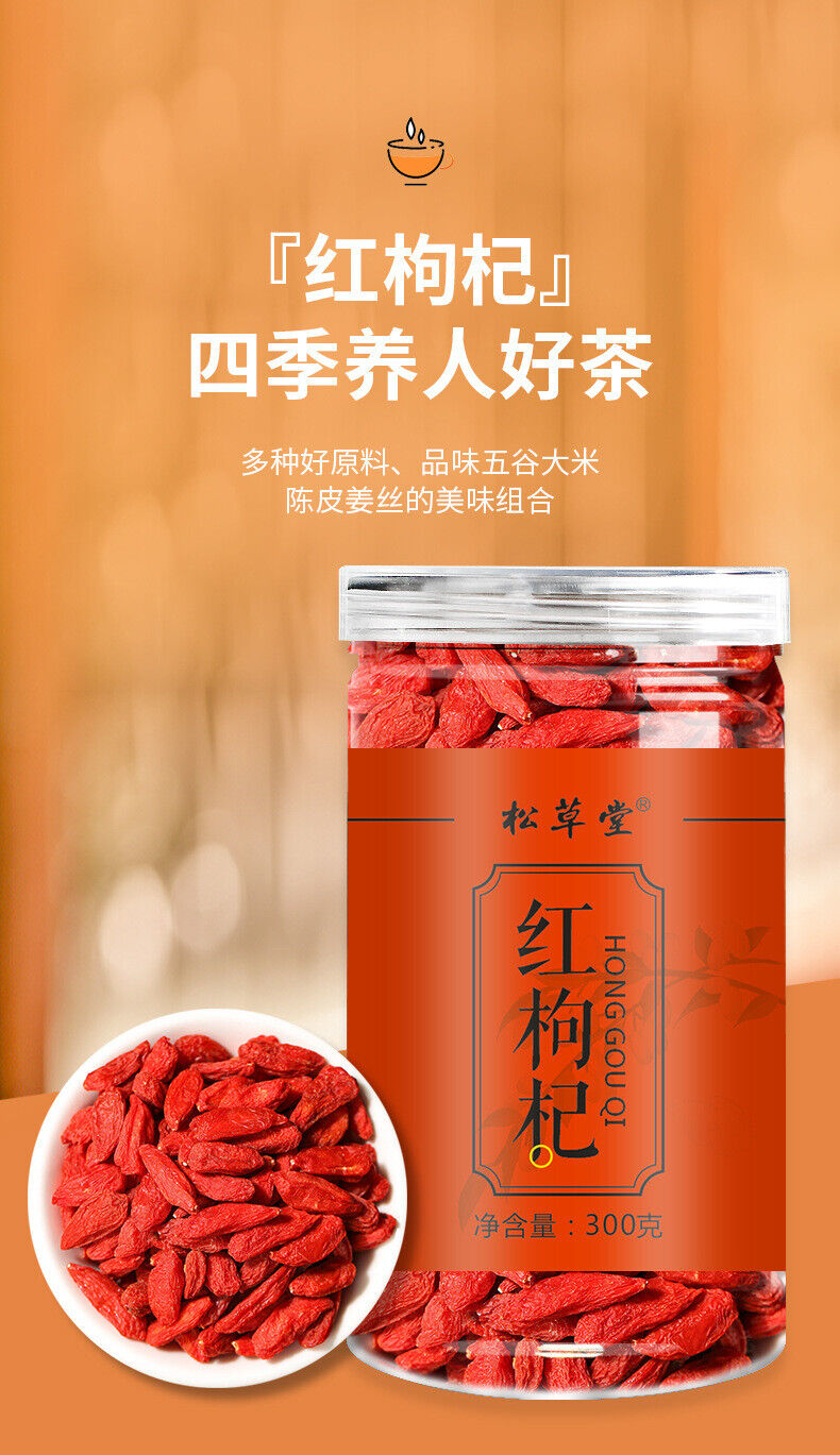 Chinese Wolfberry 300g Chinese Wolfberry Red Wolfberry 300g