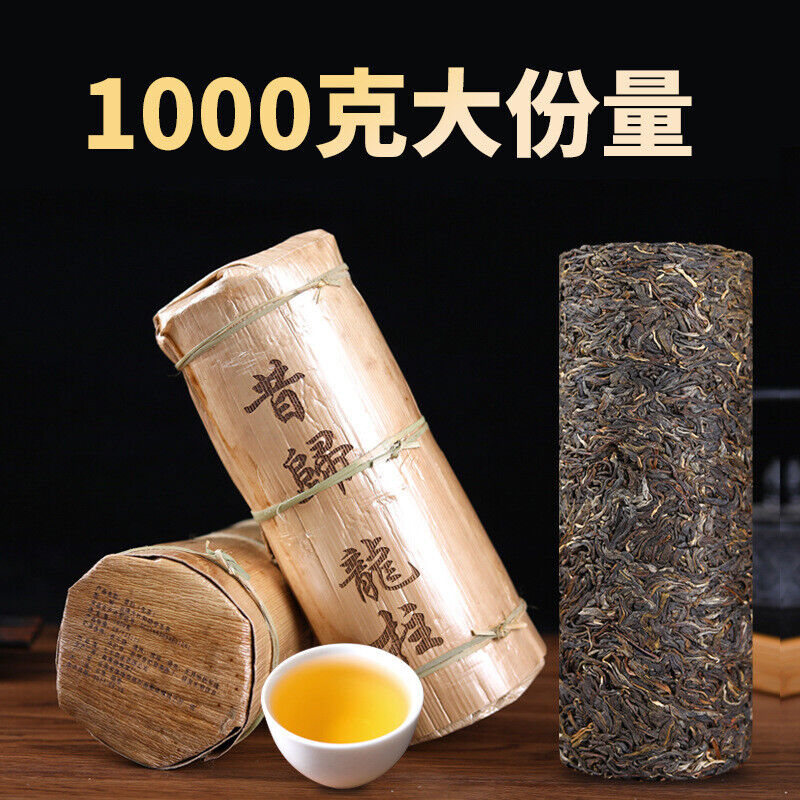 1000g Yunnan Pu'er Tea Xigui Column Small Dragon Column Mini Bamboo Tube Raw Tea