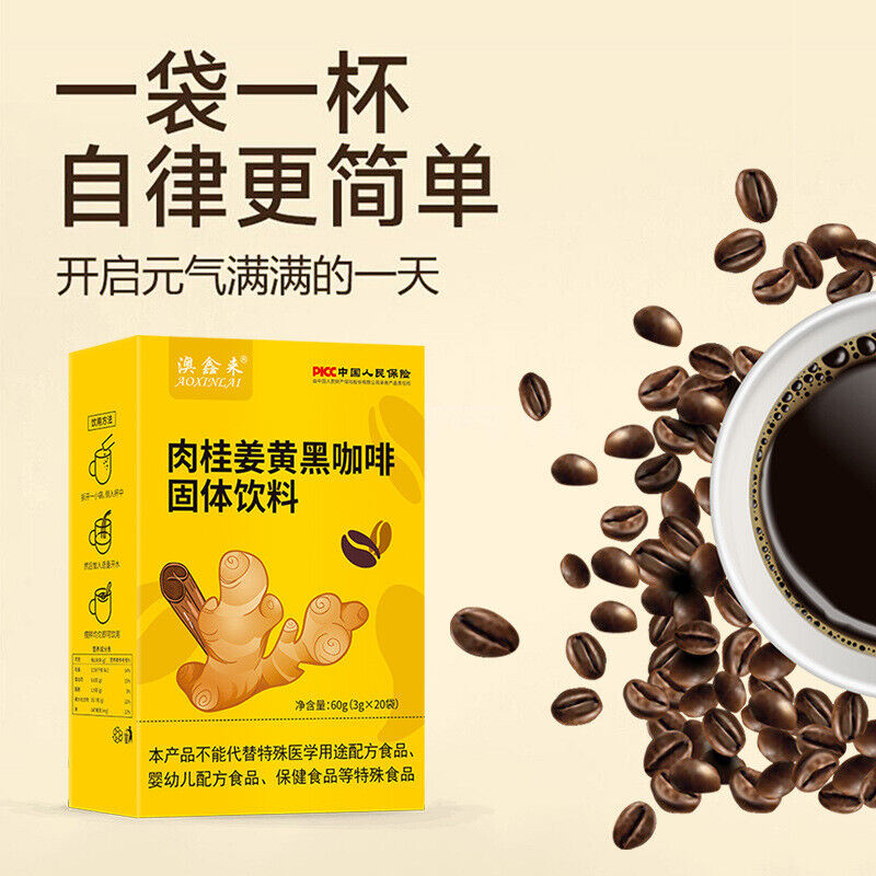 Cinnamon Turmeric Black Coffee Powder Instant Americano Latte for Fitness