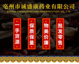 500g Frisch gemahlenes Schisandra-Pulver Kräuter Schizandra-Frucht-Pulver