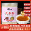 Dehydrated Jujube Powder Grain Meal Replacement Natural Jujube Powder 250g