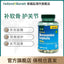 HB Amino Sugar Hoperux Chondroitin Vitamin Bone Strength 1000mg*120 Capsules