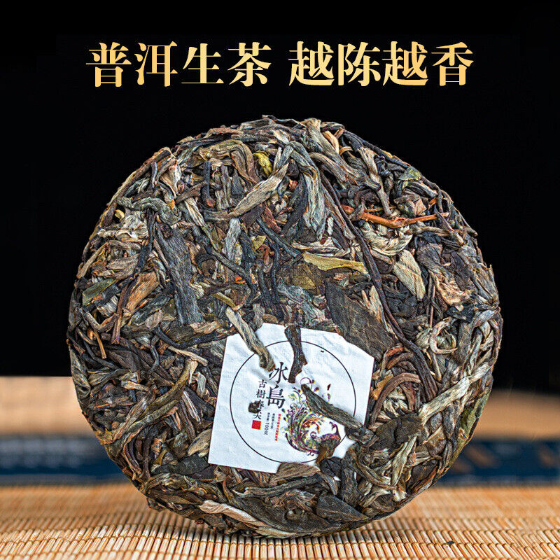 100g Pu-erh Raw Tea Tea Cake Yunnan Iceland Ancient Tree Pu-erh Tea Leaves