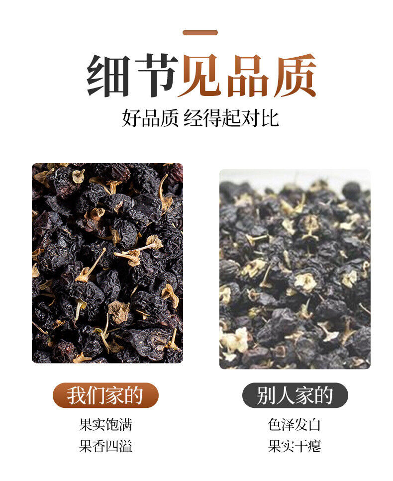 100g Organic Black Goji Berry Health Herbal Tea Natural Qinghai Black Wolfberry