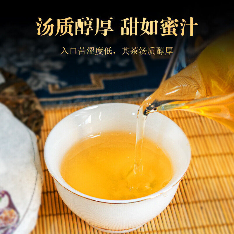 100g Pu-erh Raw Tea Tea Cake Yunnan Iceland Ancient Tree Pu-erh Tea Leaves