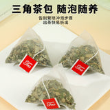 100% Natural Frost-Harvested (Pyramid Bags) Premium Persimmon Leaf Tea