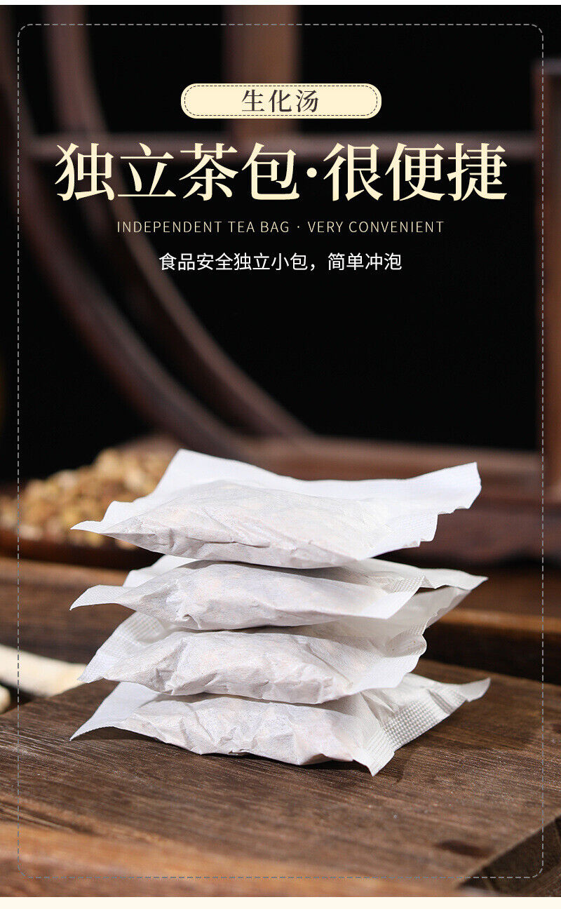 Biochemical Soup Postpartum Moon Soup Conditioning Moon Tea 生化汤产后月子汤调理月子茶