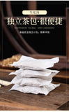 Biochemical Soup Postpartum Moon Soup Conditioning Moon Tea 生化汤产后月子汤调理月子茶