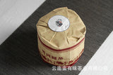 100g Yunnan Pu'er Tea Iceland Honey Rhyme Small Cake Large Tree Pu'er Raw Cake