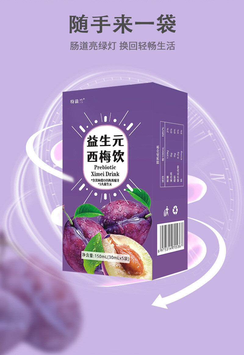 Prebiotic Prune Drink Dietary Fiber Fruit and Vegetable Juice Summer Organic