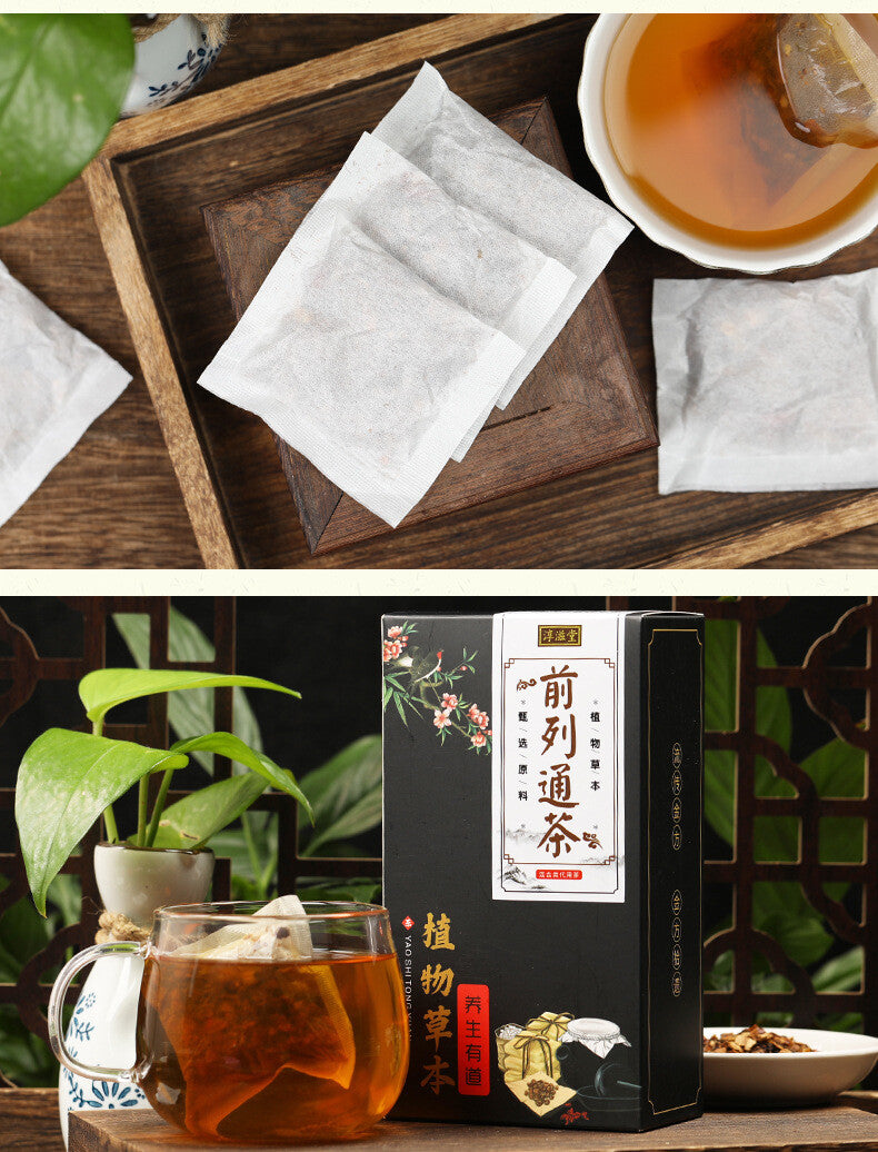 150g/5.29oz Prostate Tong tea wolfberry puzzle nut raspberry health infusion tea