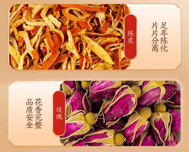 100g Plum Mulberry Hawthorn Lotus Leaf Rose Tea for Health and Wellness