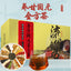 Nourishing Glycolic Gold Formula Tea 30 Individually Wrapped Teas