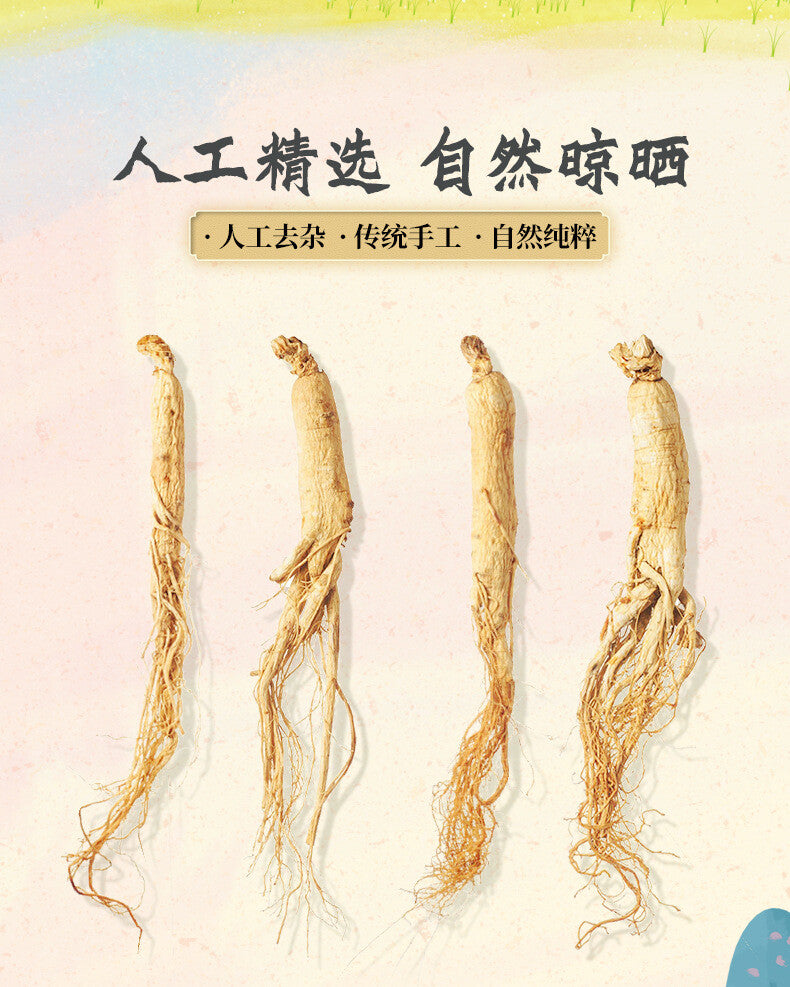 100g Ginseng Changbai Mountain Selected Large Strips Ginseng Health Tea Tonic