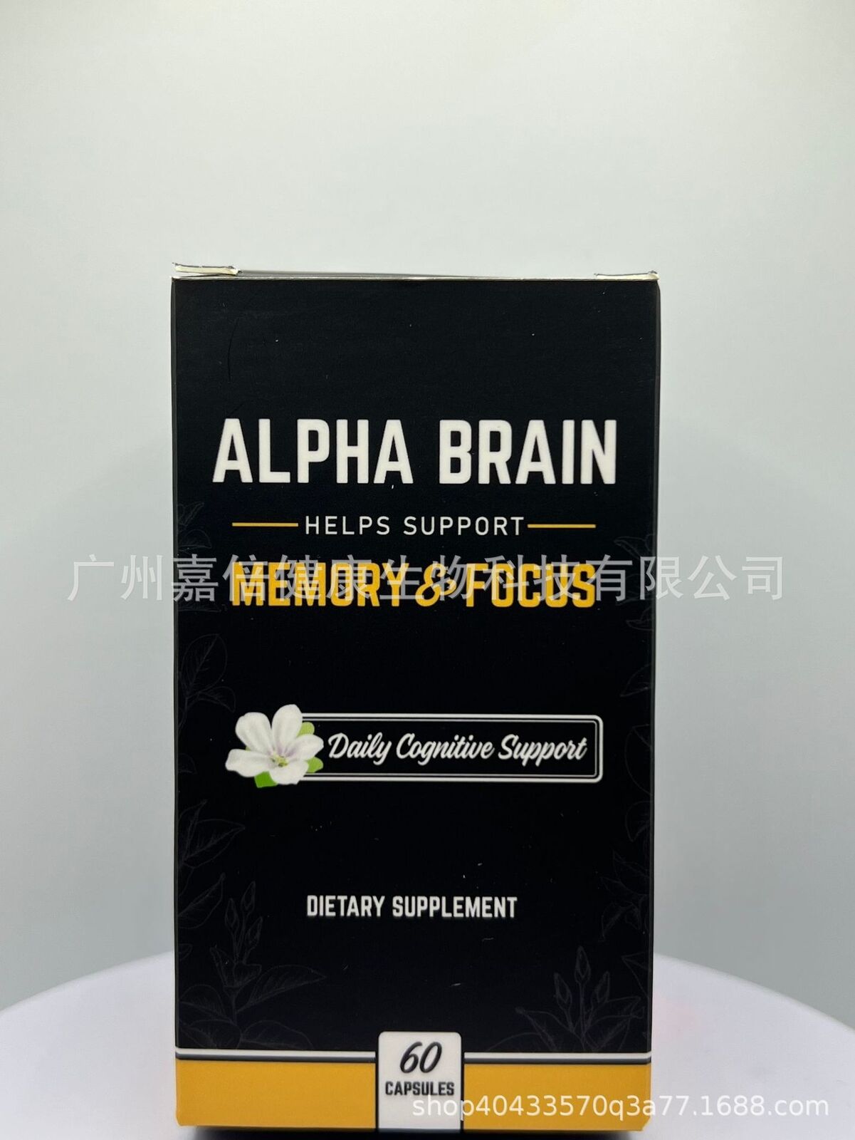 Intelligence Capsule Promote Intelligence Brain Power 60 capsules Vitamin B