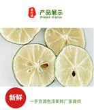 Anyue dried lemon slices dried lime lemon tea perfumed lemon dried lemon 17.6oz