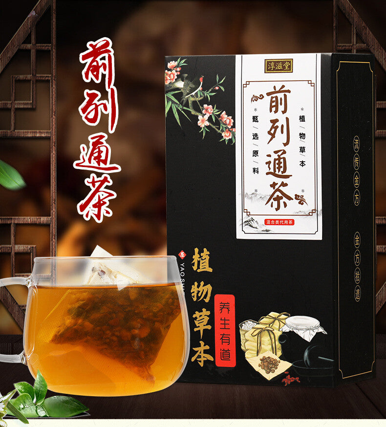 150g/5.29oz Prostate Tong tea wolfberry puzzle nut raspberry health infusion tea