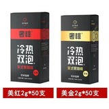 Black Coffee Instant 0 Cane Sugar 0 Additives Americano Freeze Dried 100 Cups