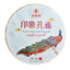 357g Top Impression Peacock Cha Tea Cake Premium Yunnan Pu'er Tea Healthy Drink