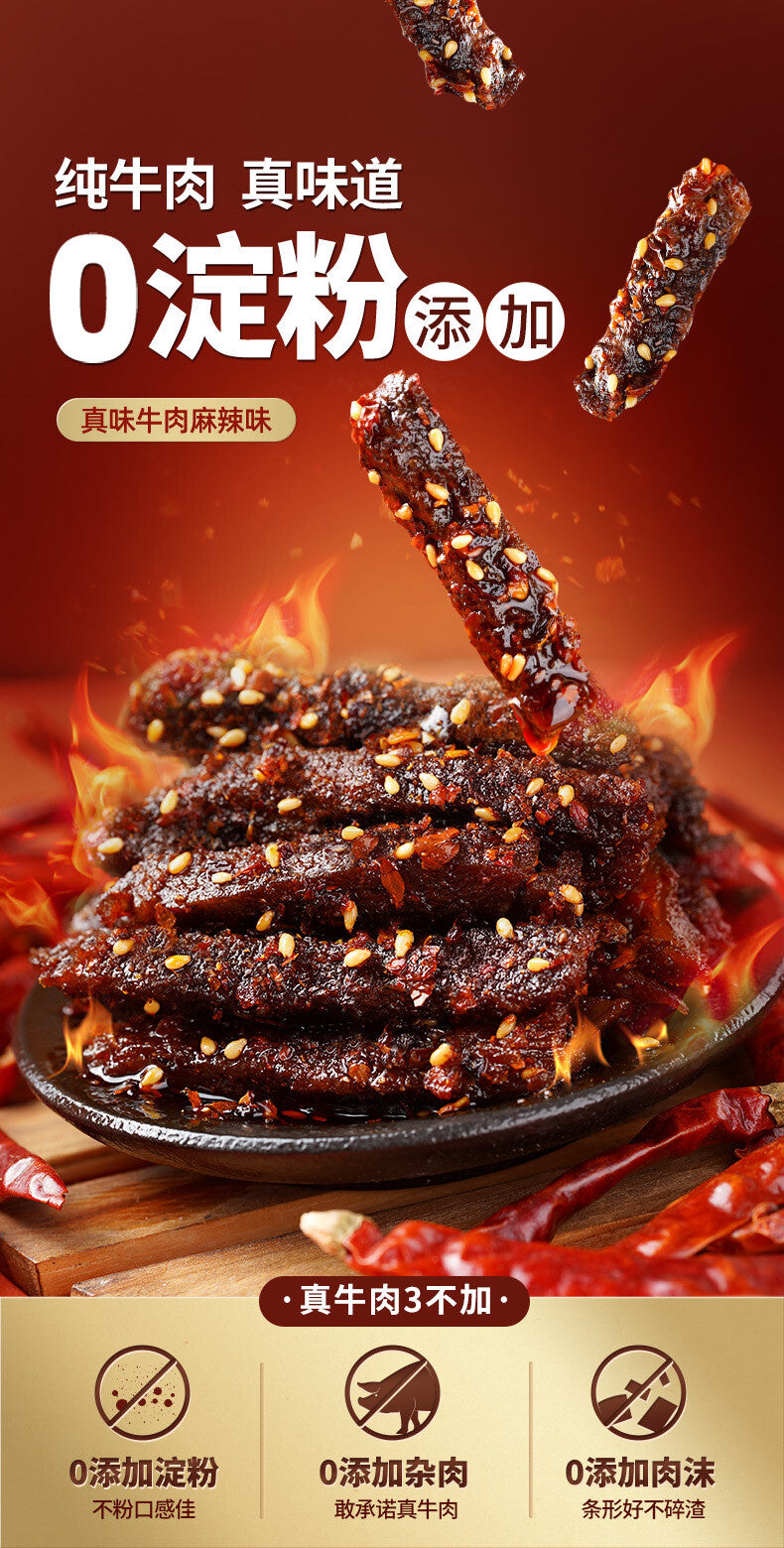 Spicy / Marinated Spicy Spicy Beef Jerky 100g Snacks Würziges Rindfleisch Jerky