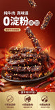 Spicy / Marinated Spicy Spicy Beef Jerky 100g Snacks Würziges Rindfleisch Jerky