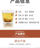 Changbaishan Chicory Root Bulk Herbal Tea 500g