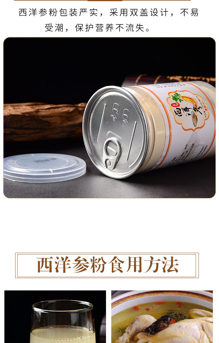 Changbai Mountain Ginseng Powder Sun Dried American Ginseng Powder 250g