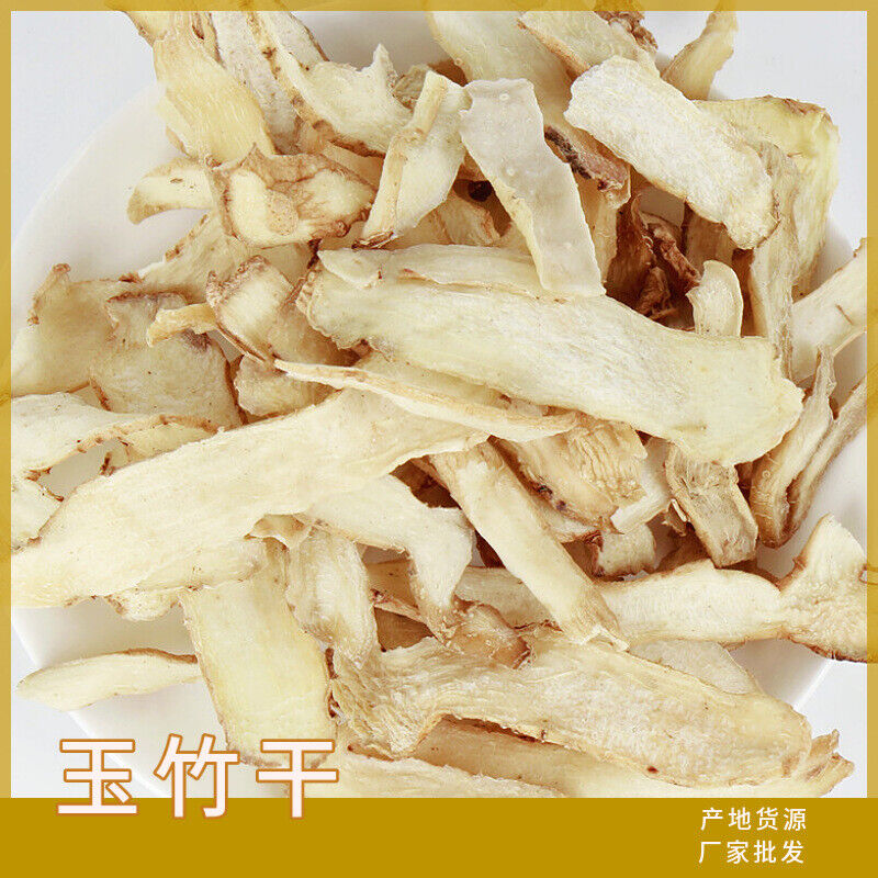 Dried Yucca Slices in Bulk Flower Fruit Tea Specifications Complete 500g/17.6oz